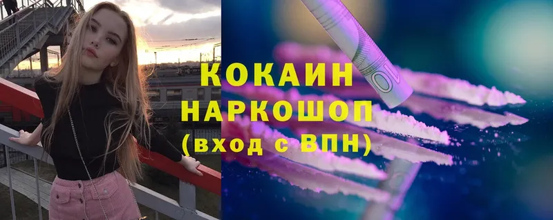 Cocaine Перу  Евпатория 